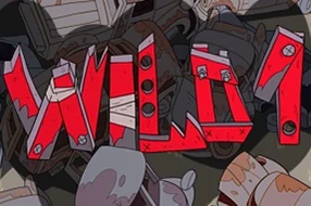 Wild 1